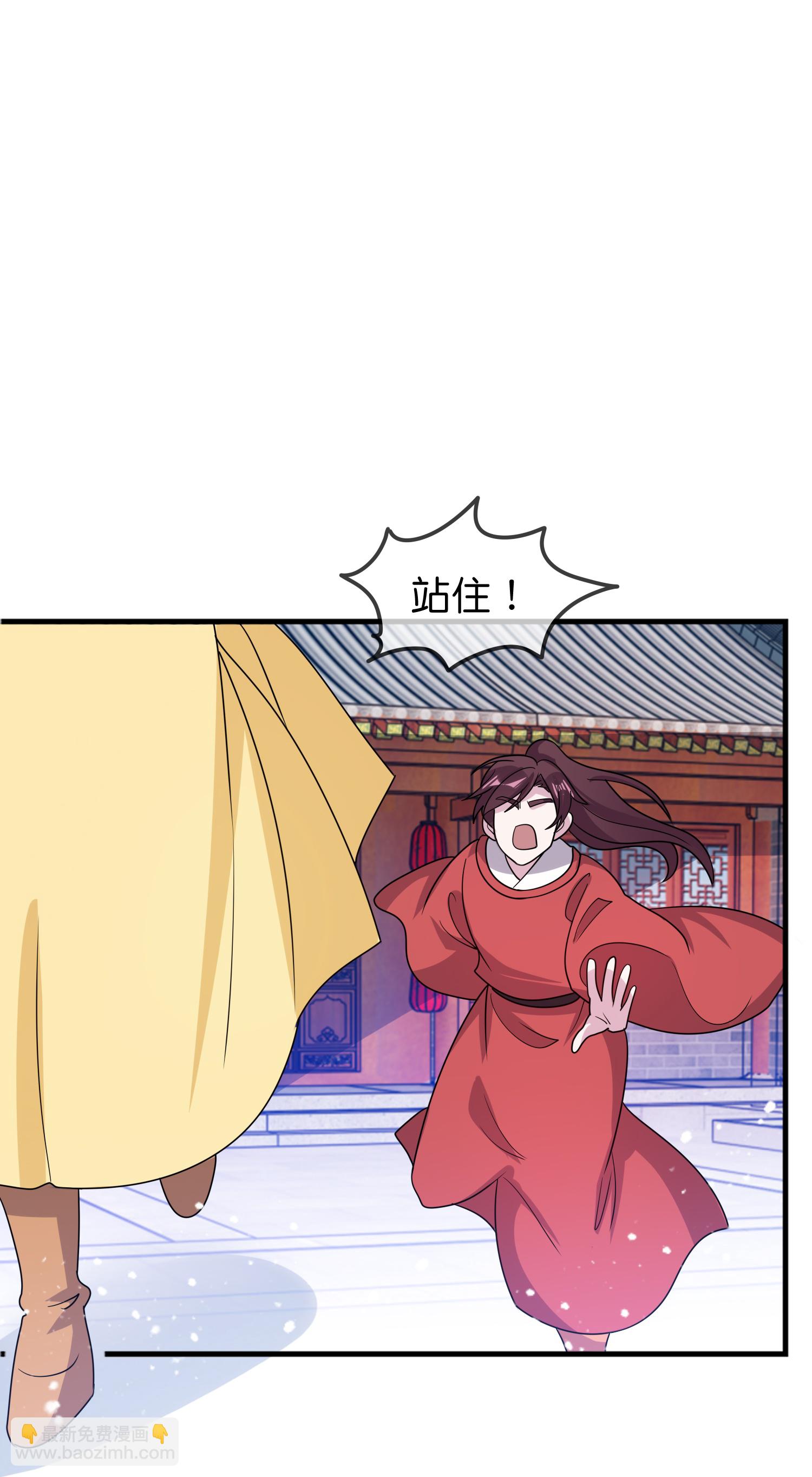 第431话 假亦真20
