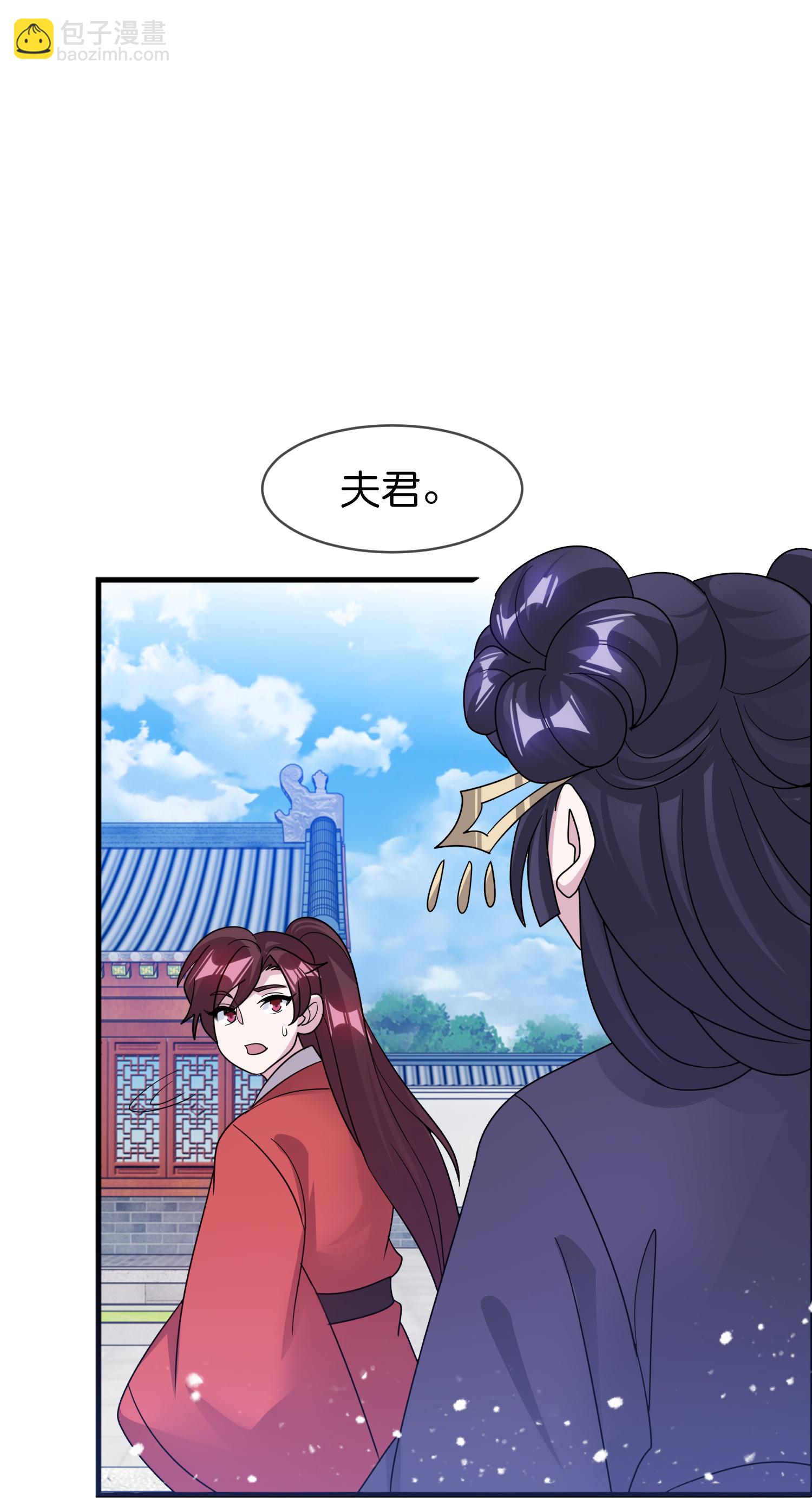 第431话 假亦真22