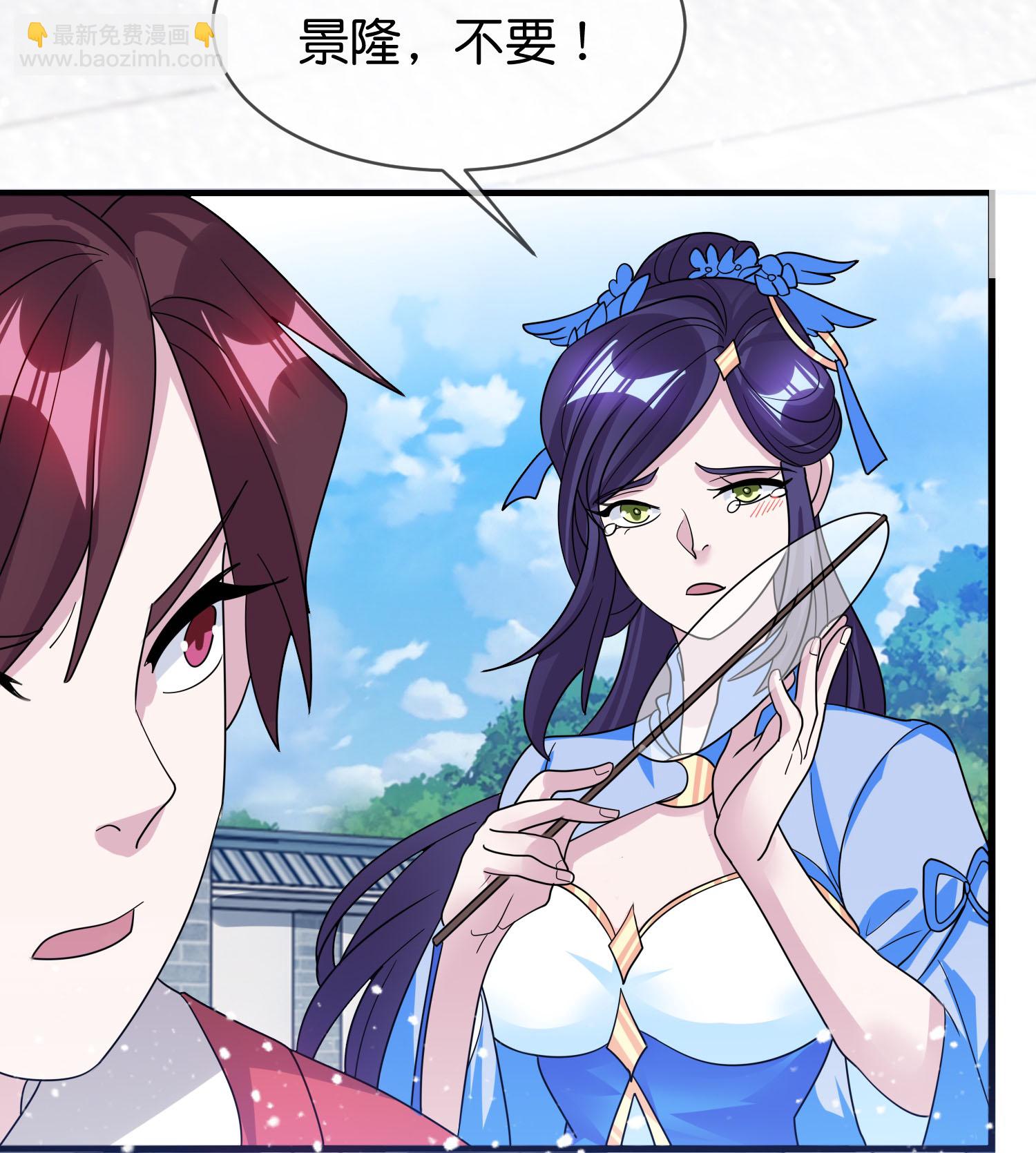 第431话 假亦真24