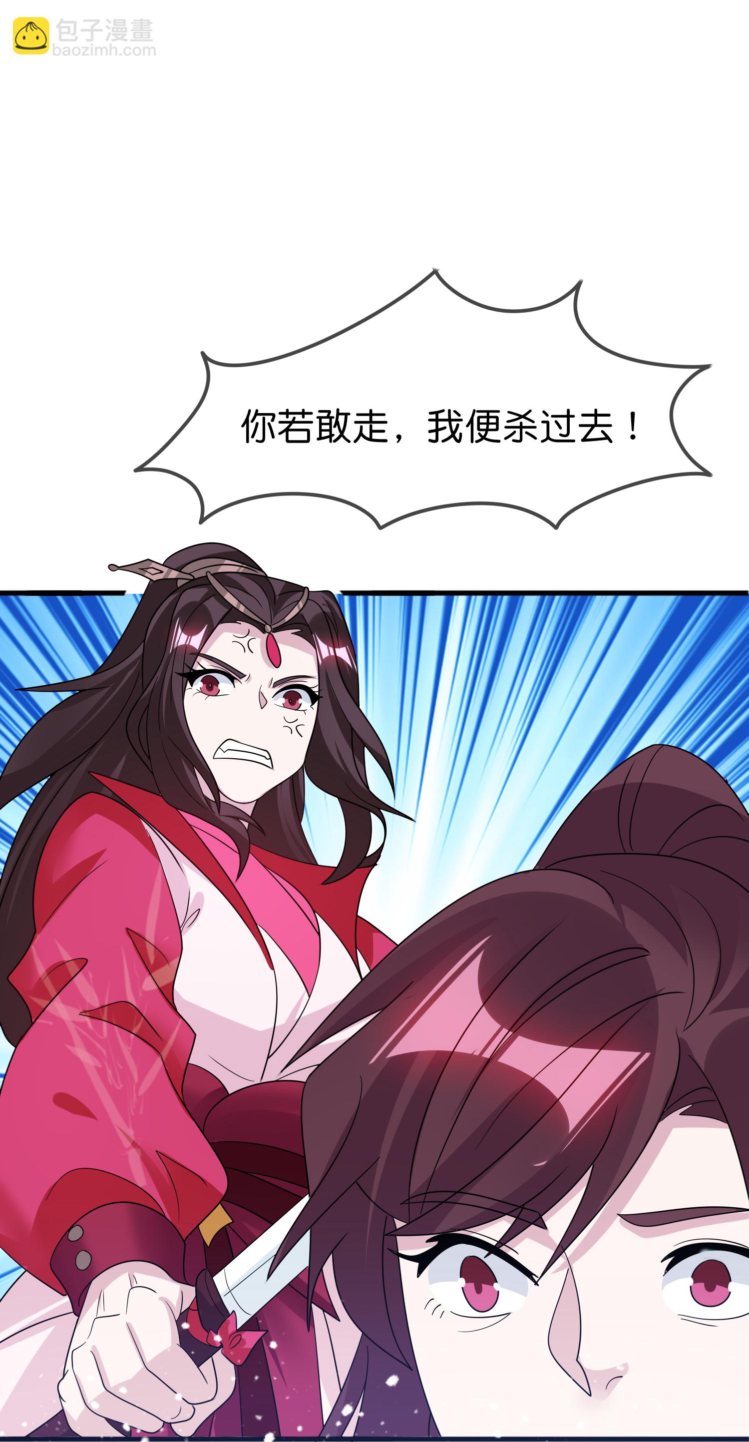 第431话 假亦真25