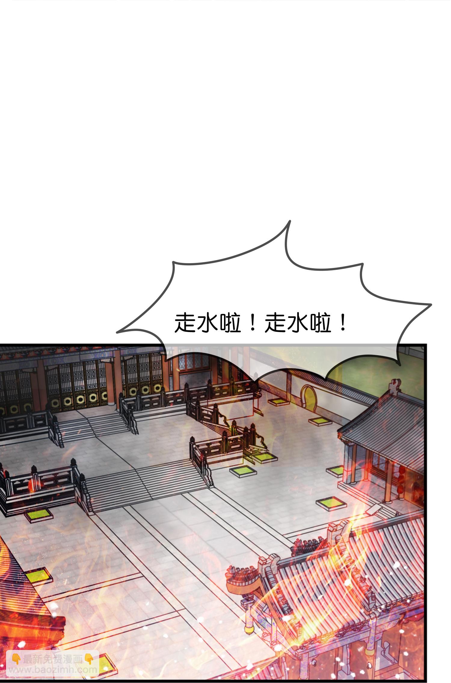 第431话 假亦真27