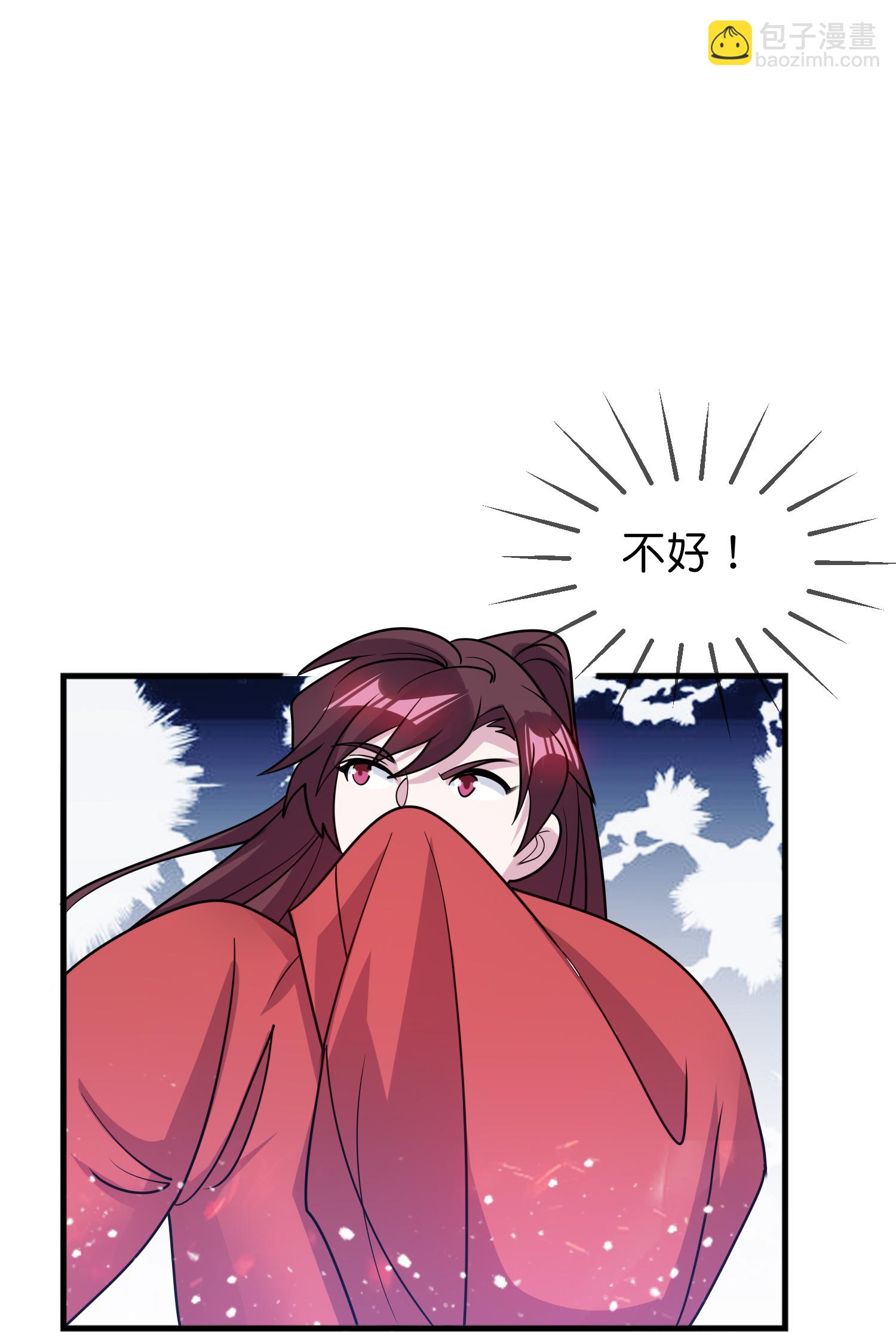 第431话 假亦真28
