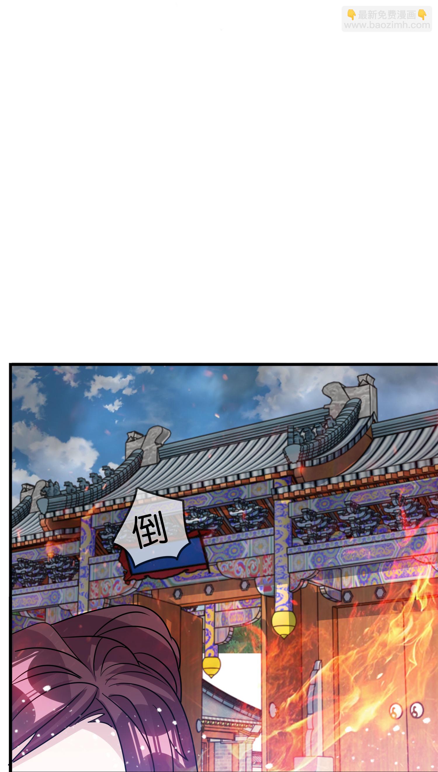第431话 假亦真29