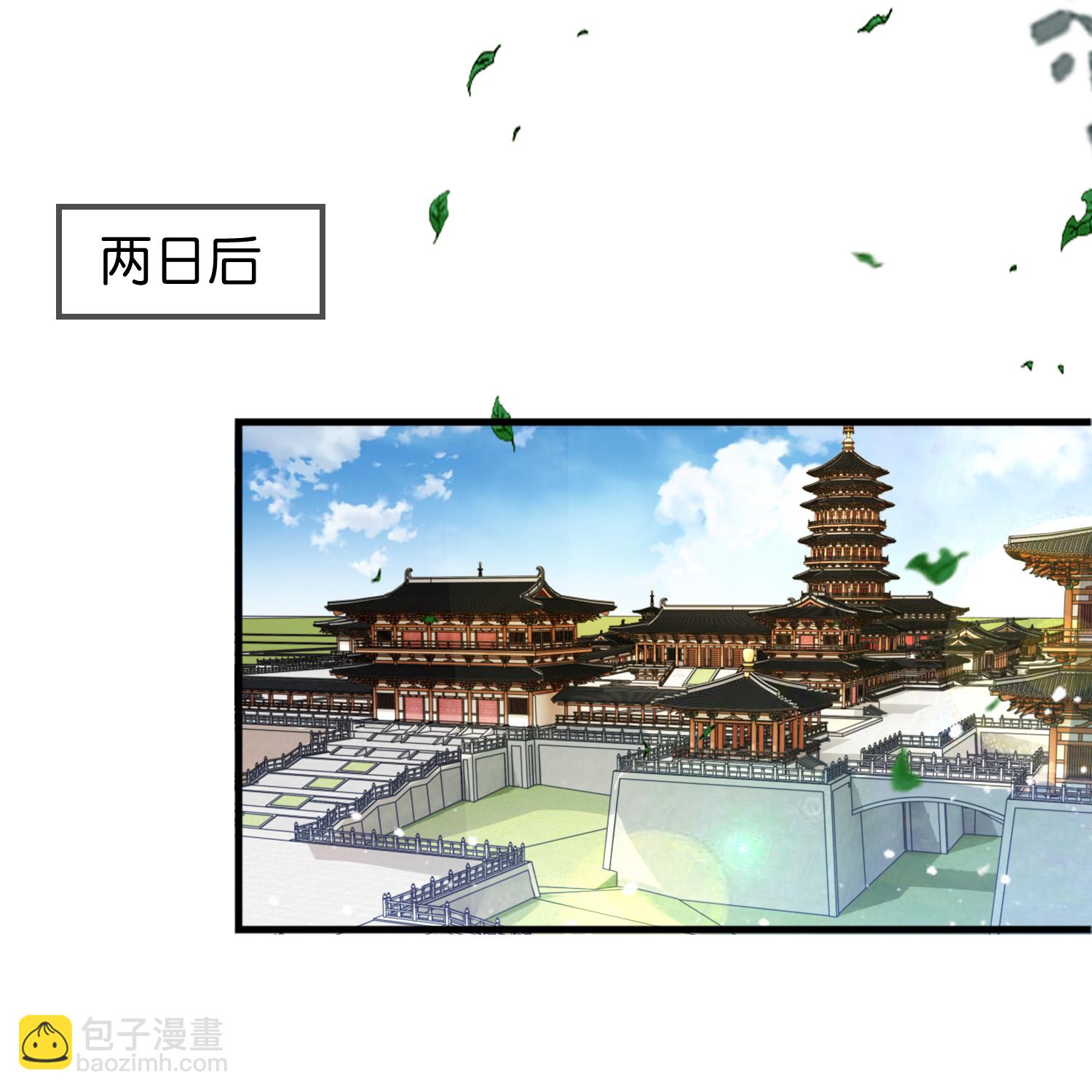 第431话 假亦真31