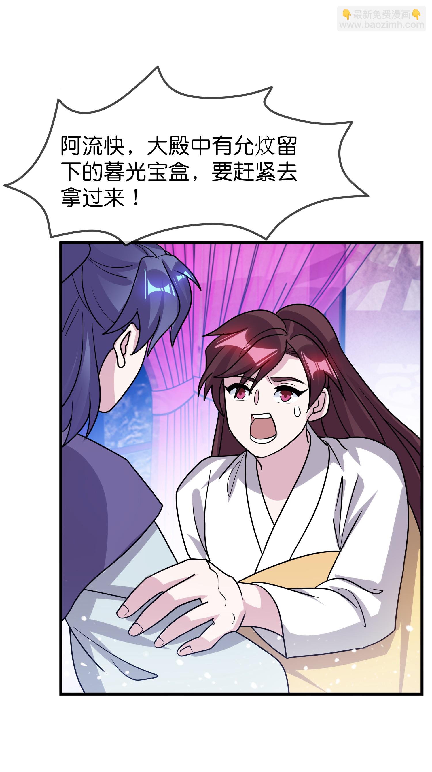 第431话 假亦真34