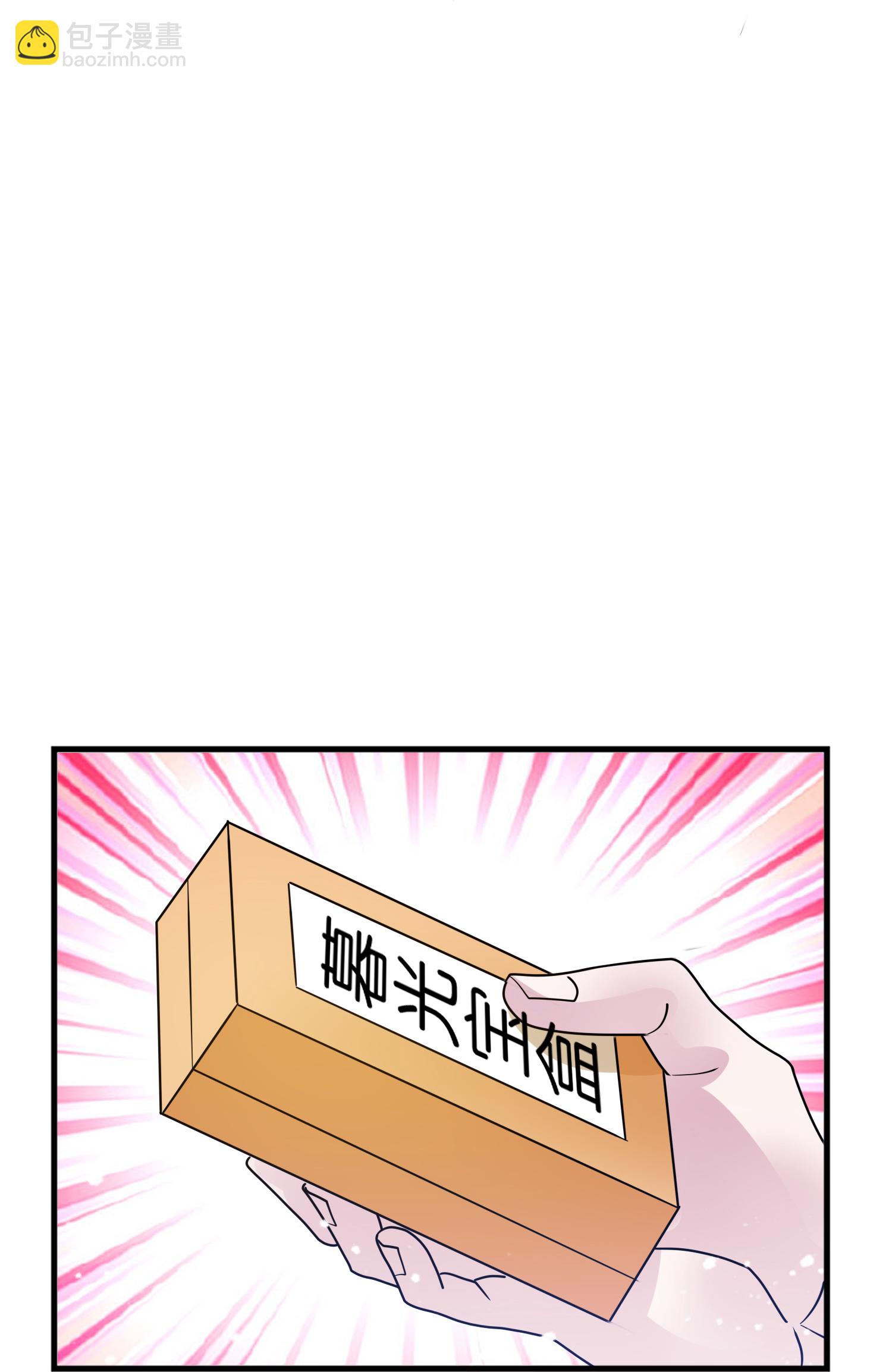 第431话 假亦真8