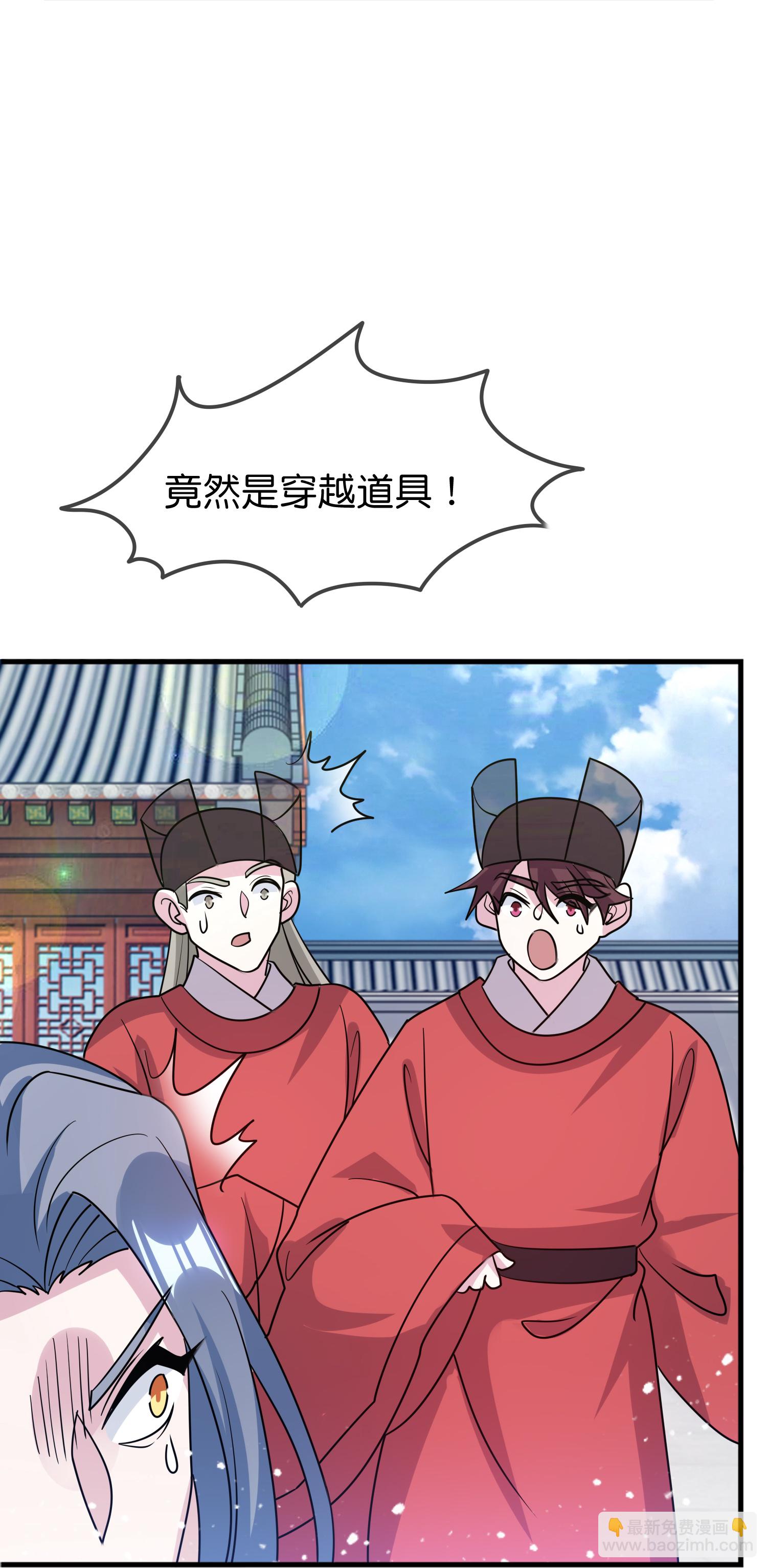 第431话 假亦真9
