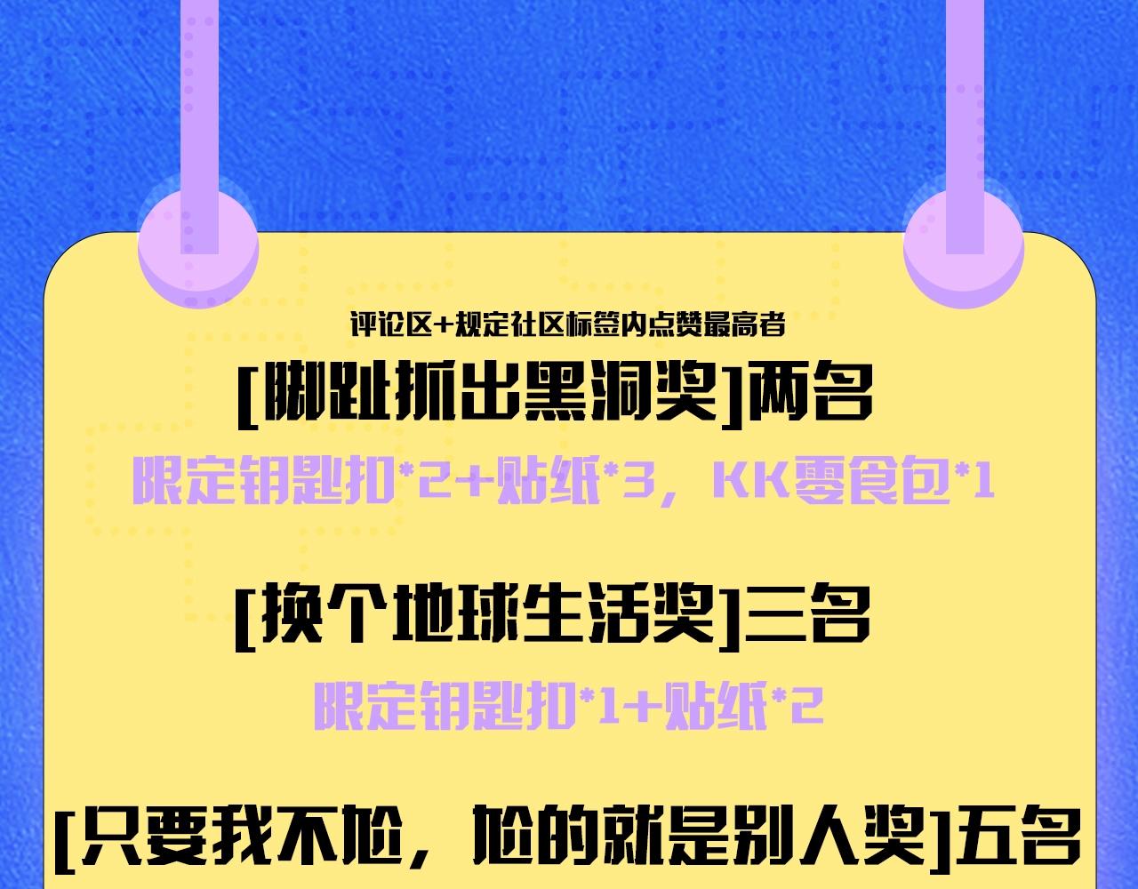 征集最强黑历史10