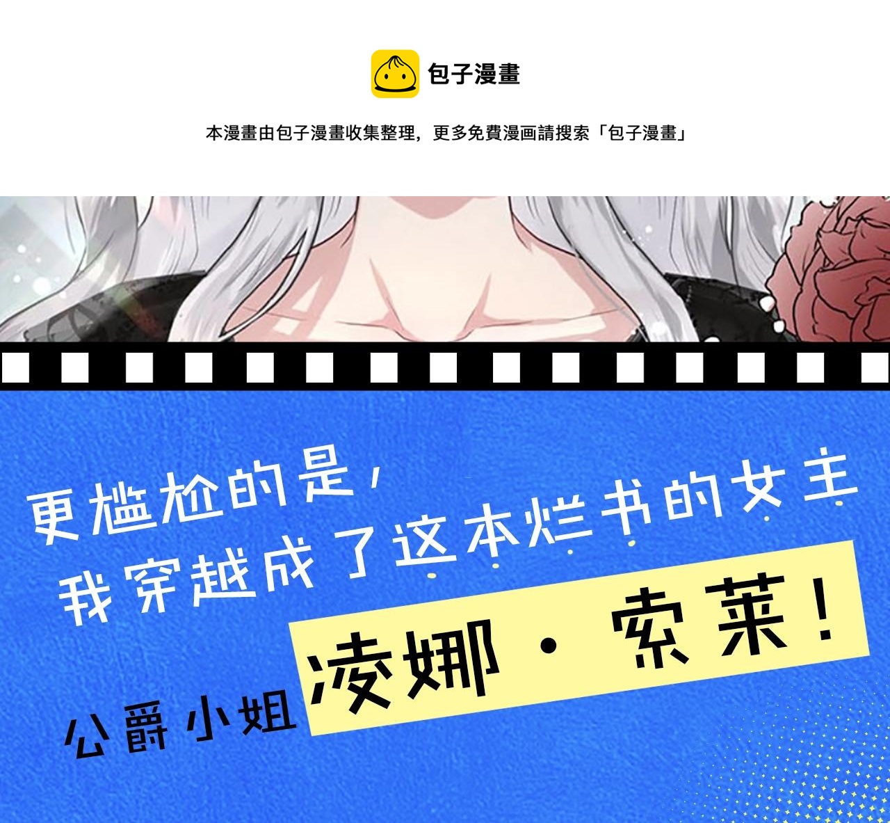 征集最强黑历史4