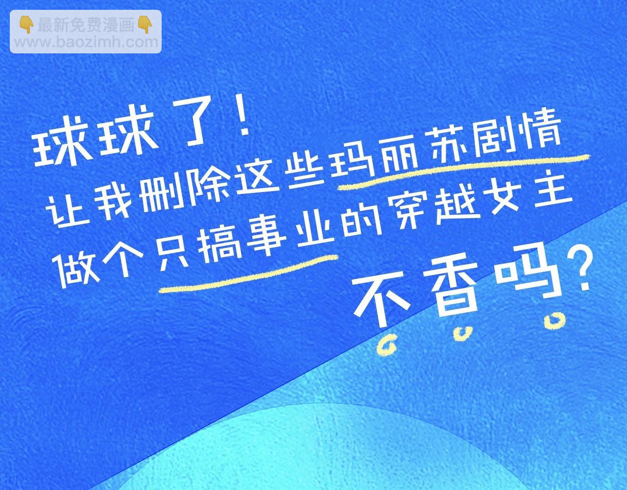 征集最强黑历史6