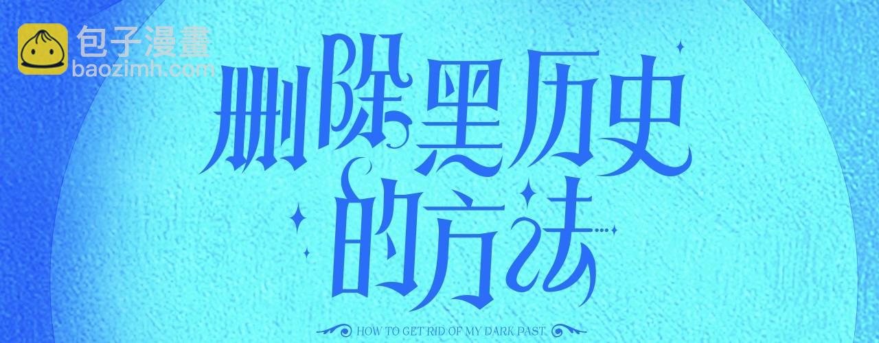 征集最强黑历史7
