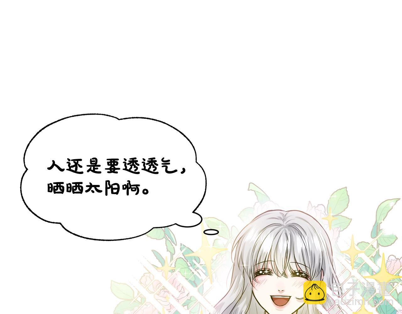 第1话 左臂的黑炎龙108