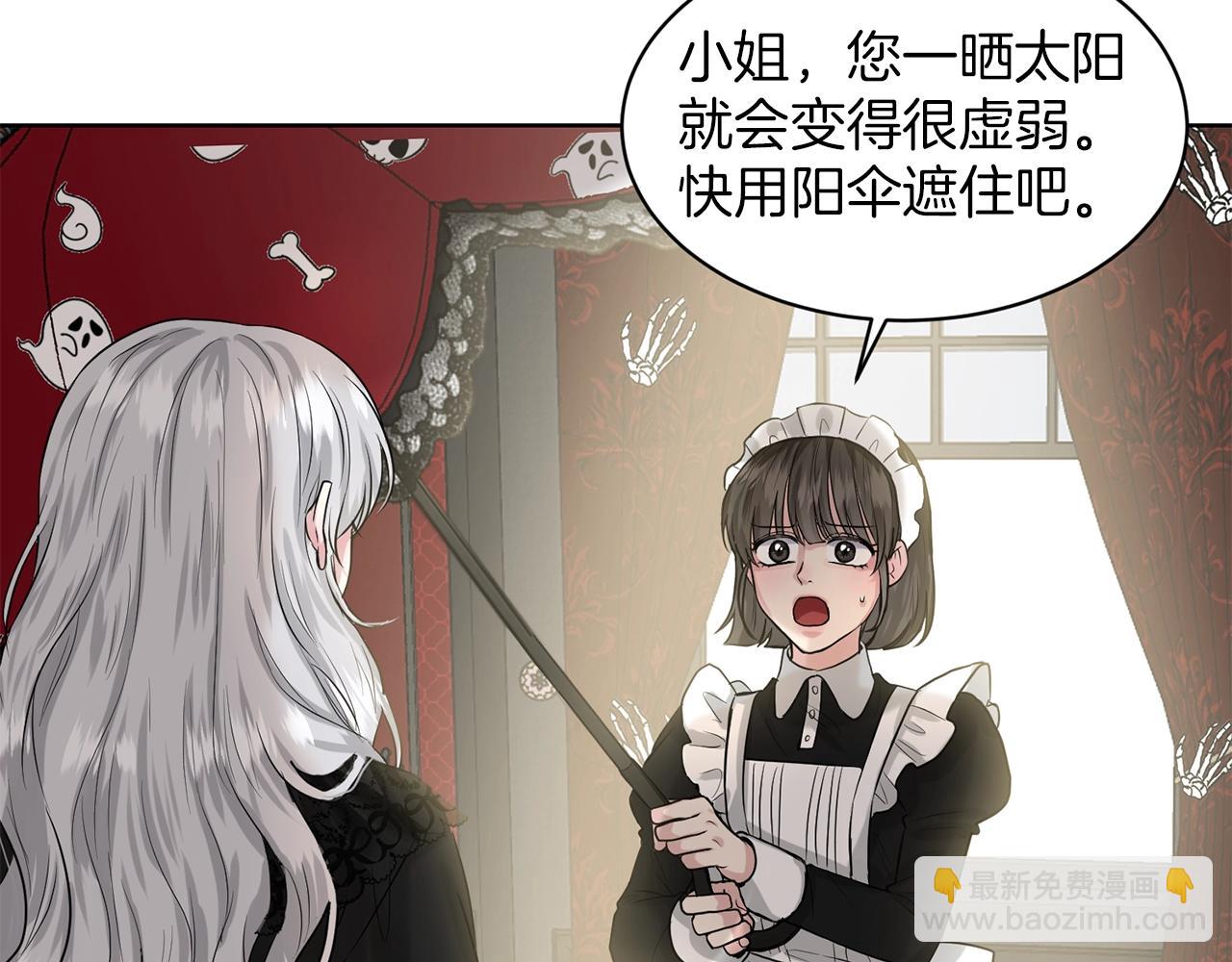 第1话 左臂的黑炎龙112