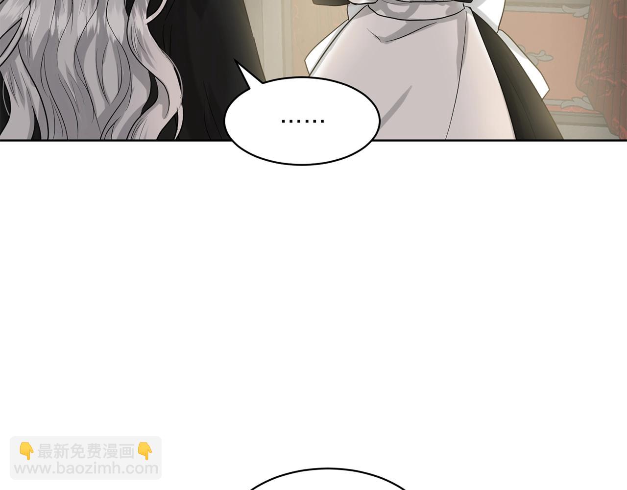 第1话 左臂的黑炎龙113
