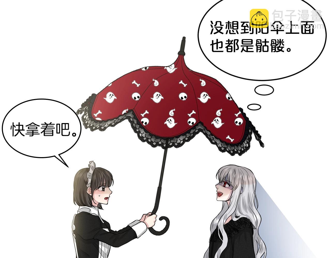 第1话 左臂的黑炎龙116