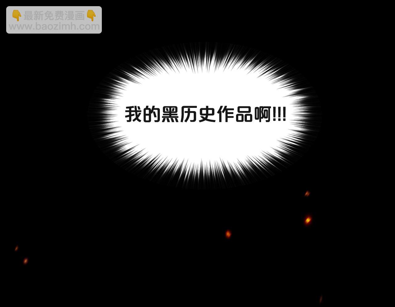 第1话 左臂的黑炎龙12