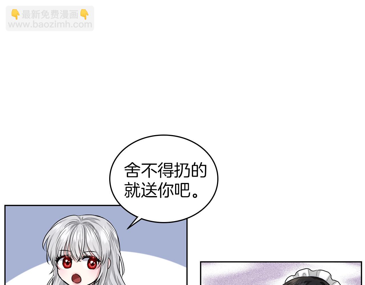 第1话 左臂的黑炎龙120