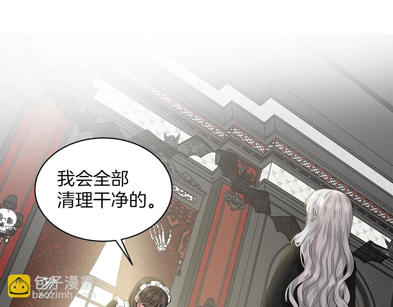 第1话 左臂的黑炎龙122