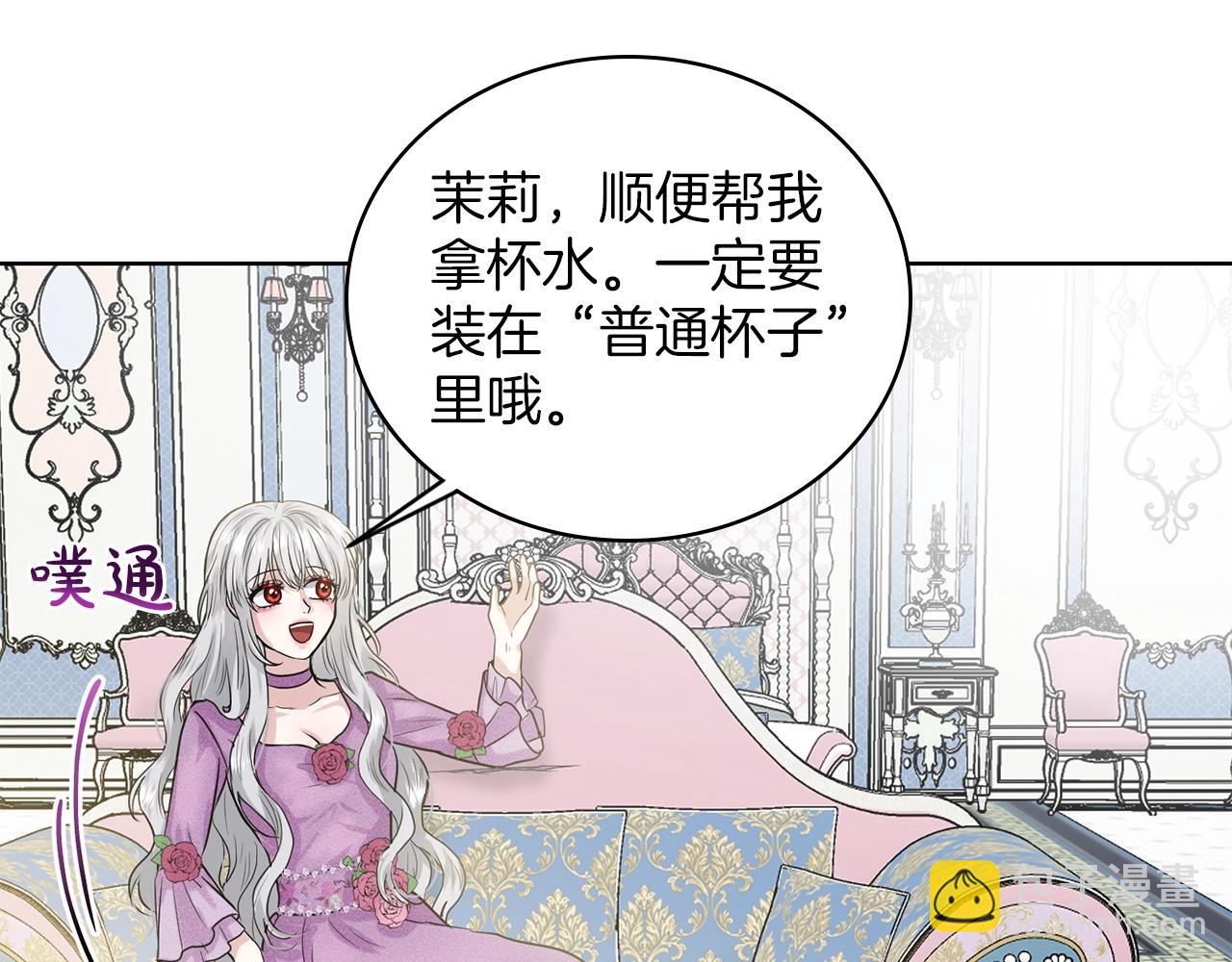第1话 左臂的黑炎龙125