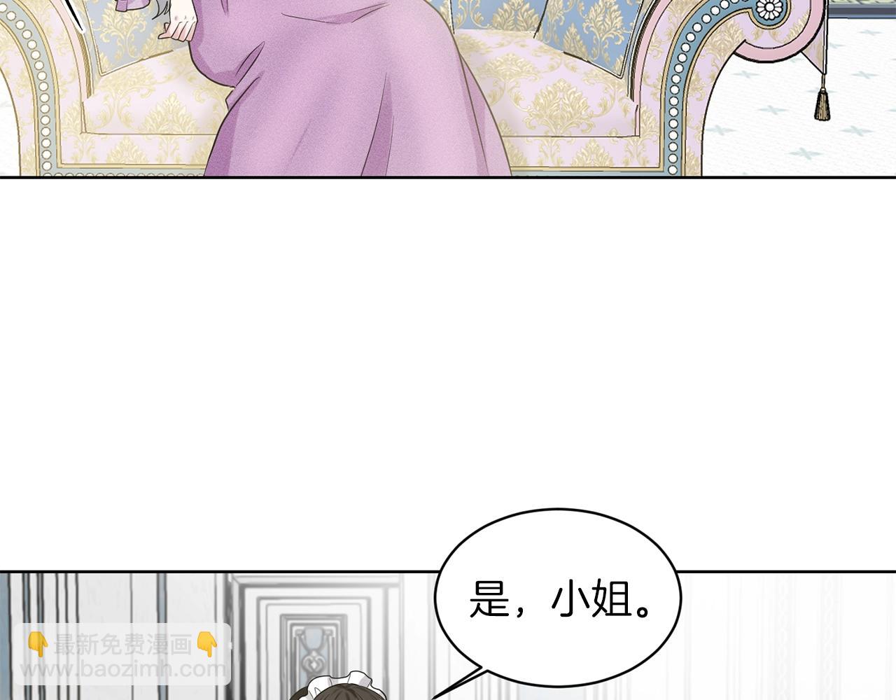 第1话 左臂的黑炎龙126
