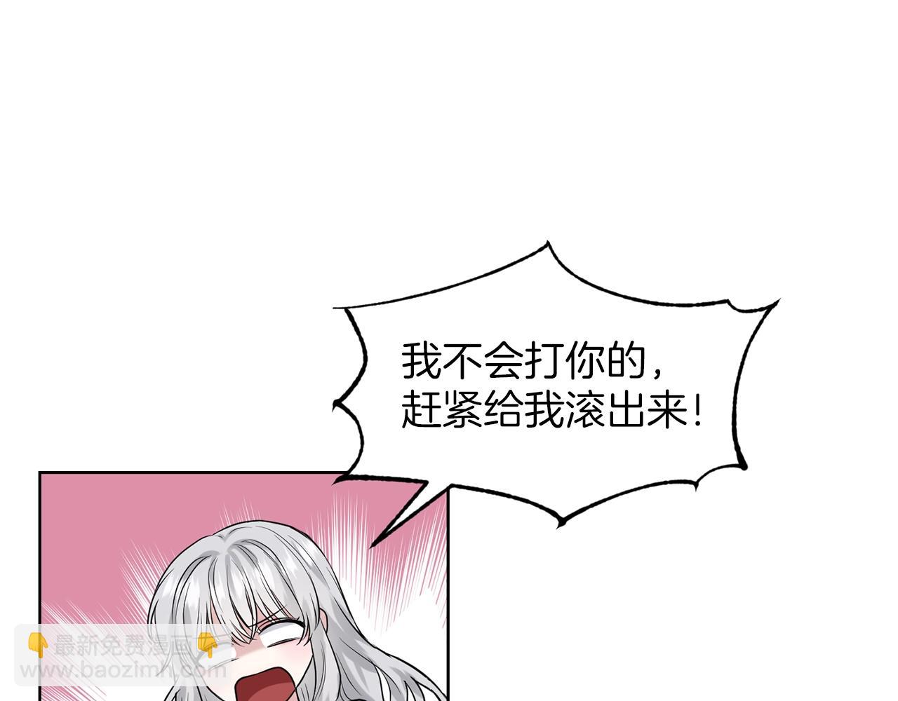第1话 左臂的黑炎龙133