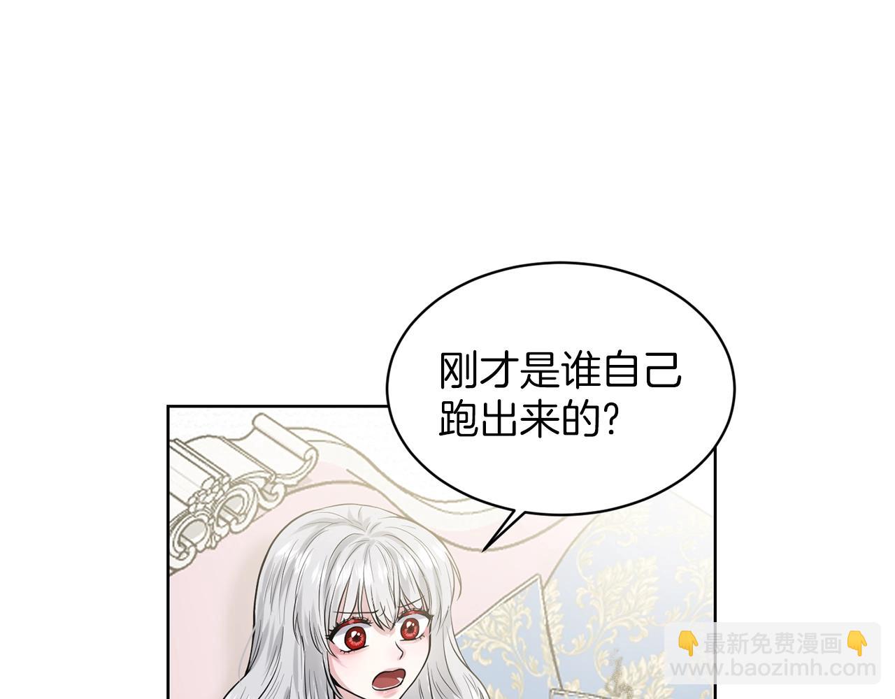 第1话 左臂的黑炎龙136