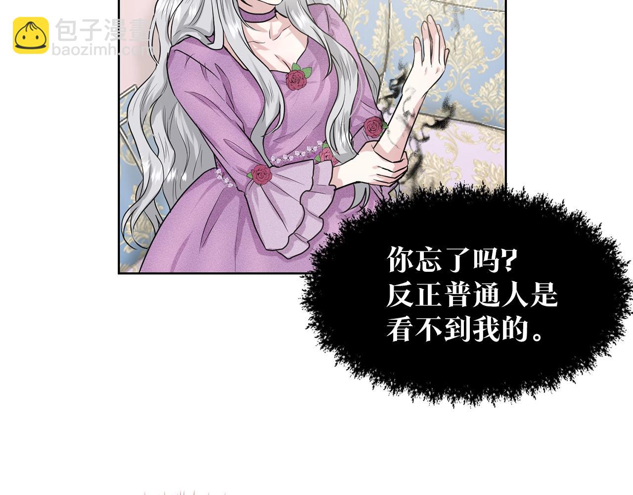 第1话 左臂的黑炎龙137