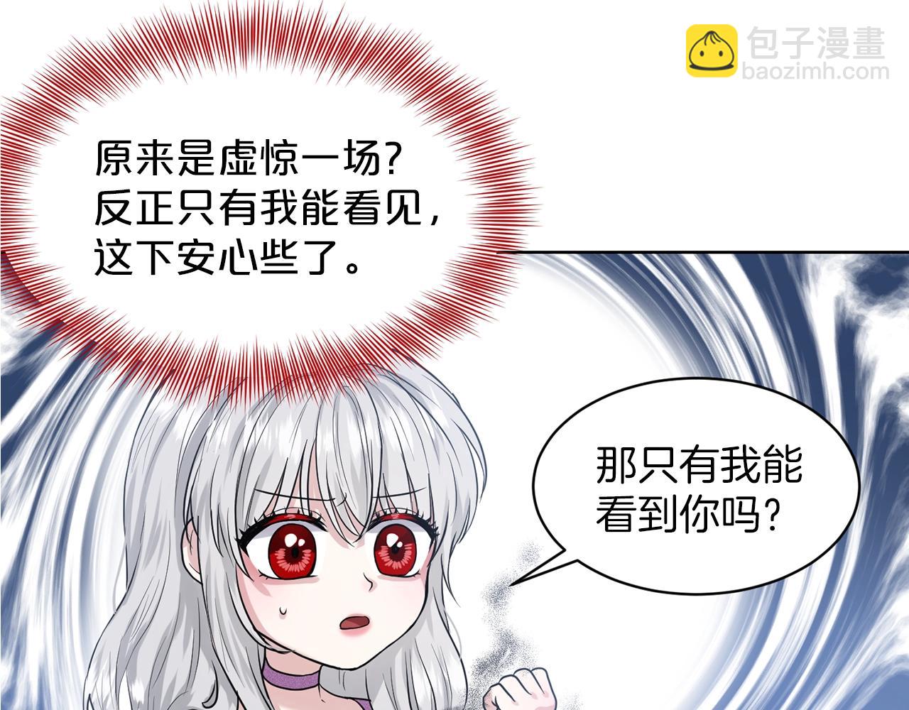 第1话 左臂的黑炎龙138