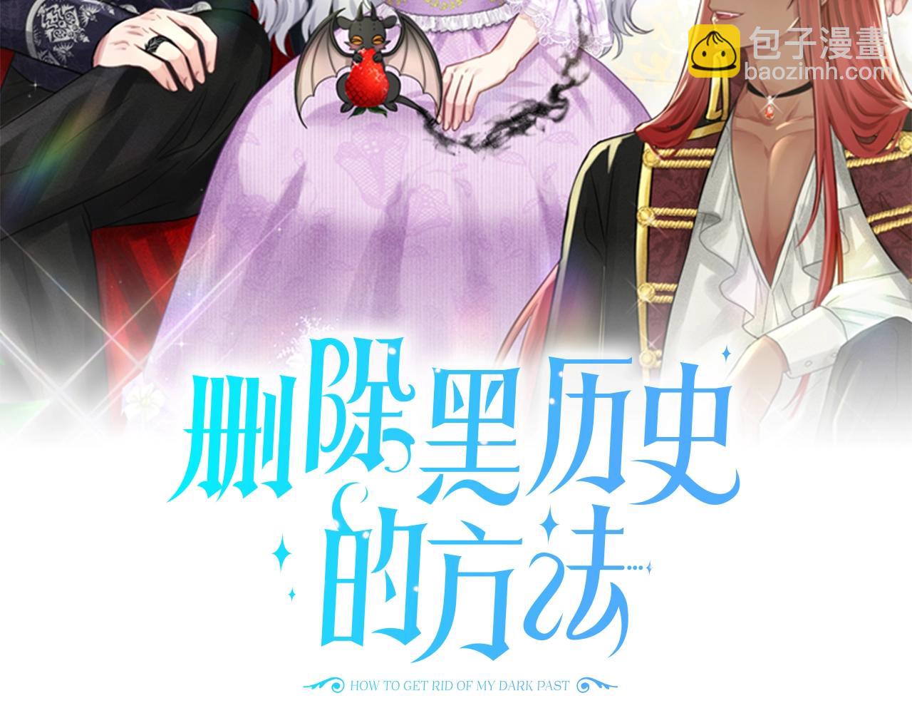 第1话 左臂的黑炎龙14