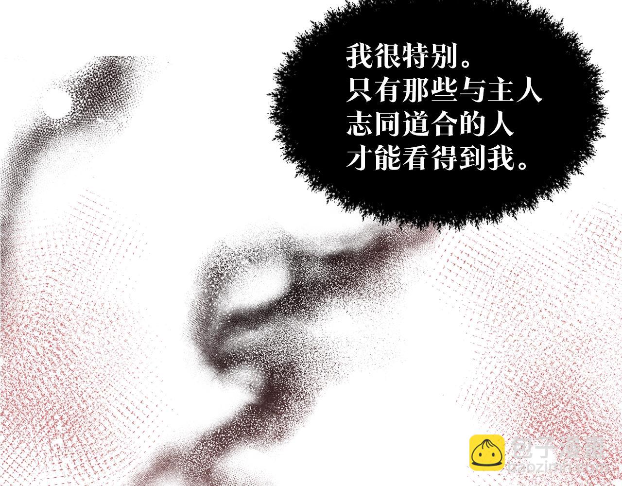 第1话 左臂的黑炎龙140