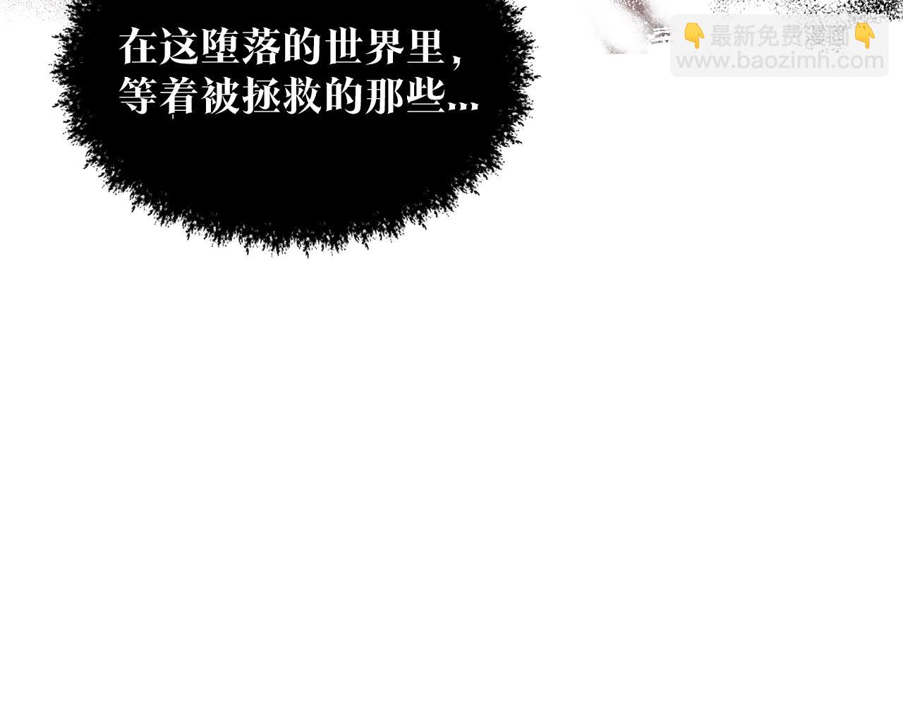 第1话 左臂的黑炎龙143