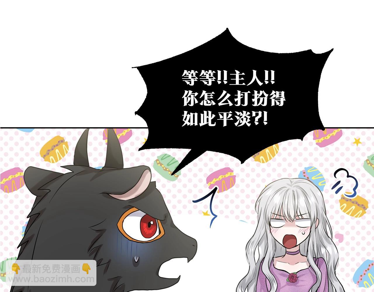 第1话 左臂的黑炎龙144
