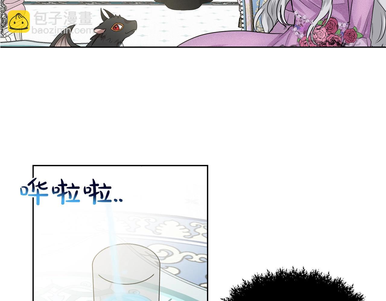第1话 左臂的黑炎龙148