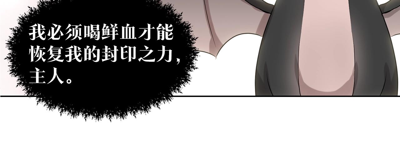 第1话 左臂的黑炎龙150