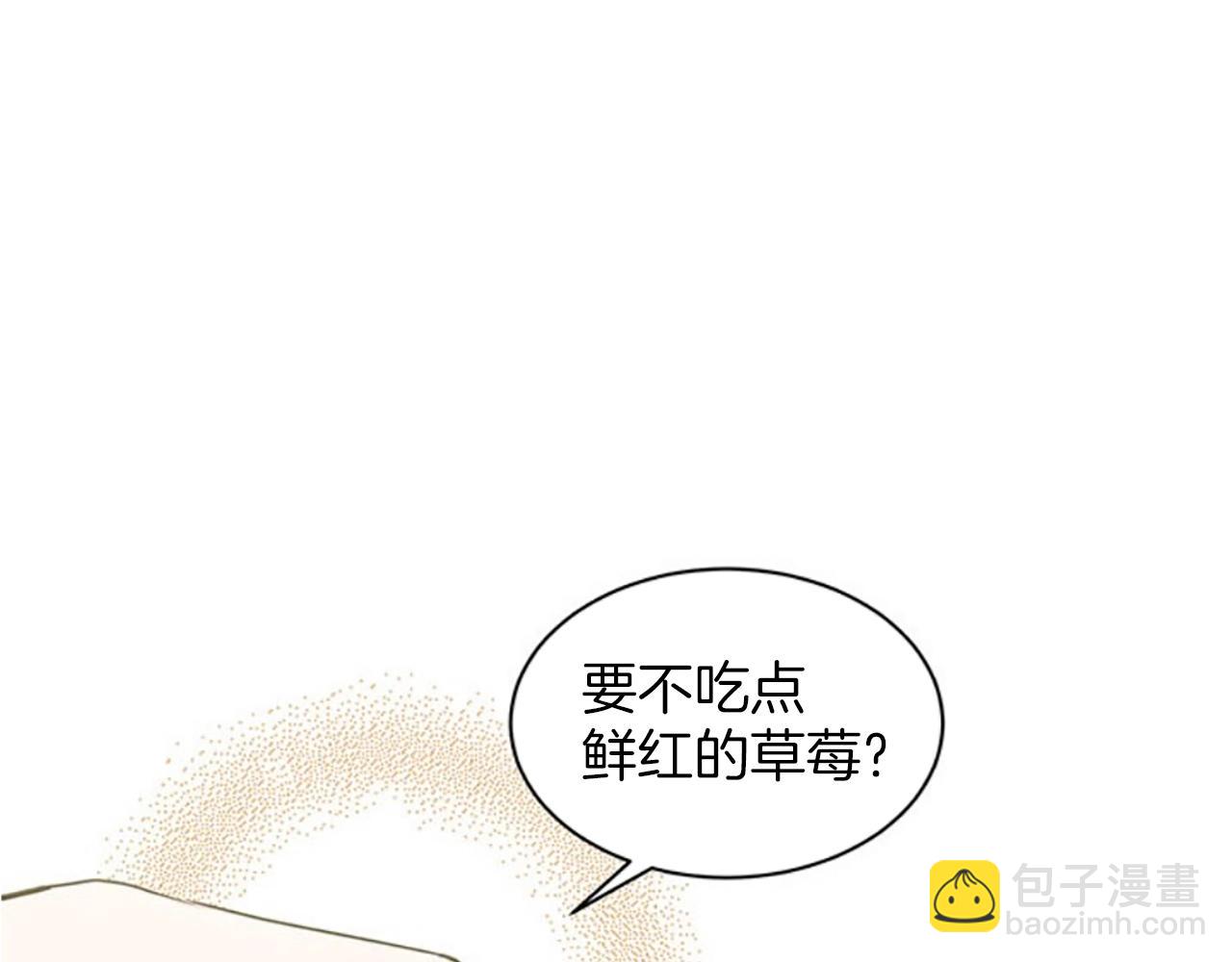 第1话 左臂的黑炎龙152