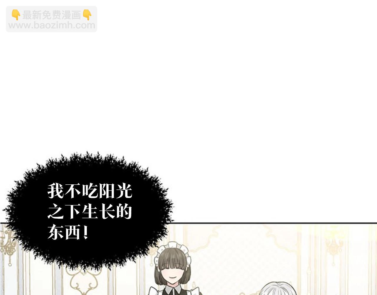 第1话 左臂的黑炎龙158