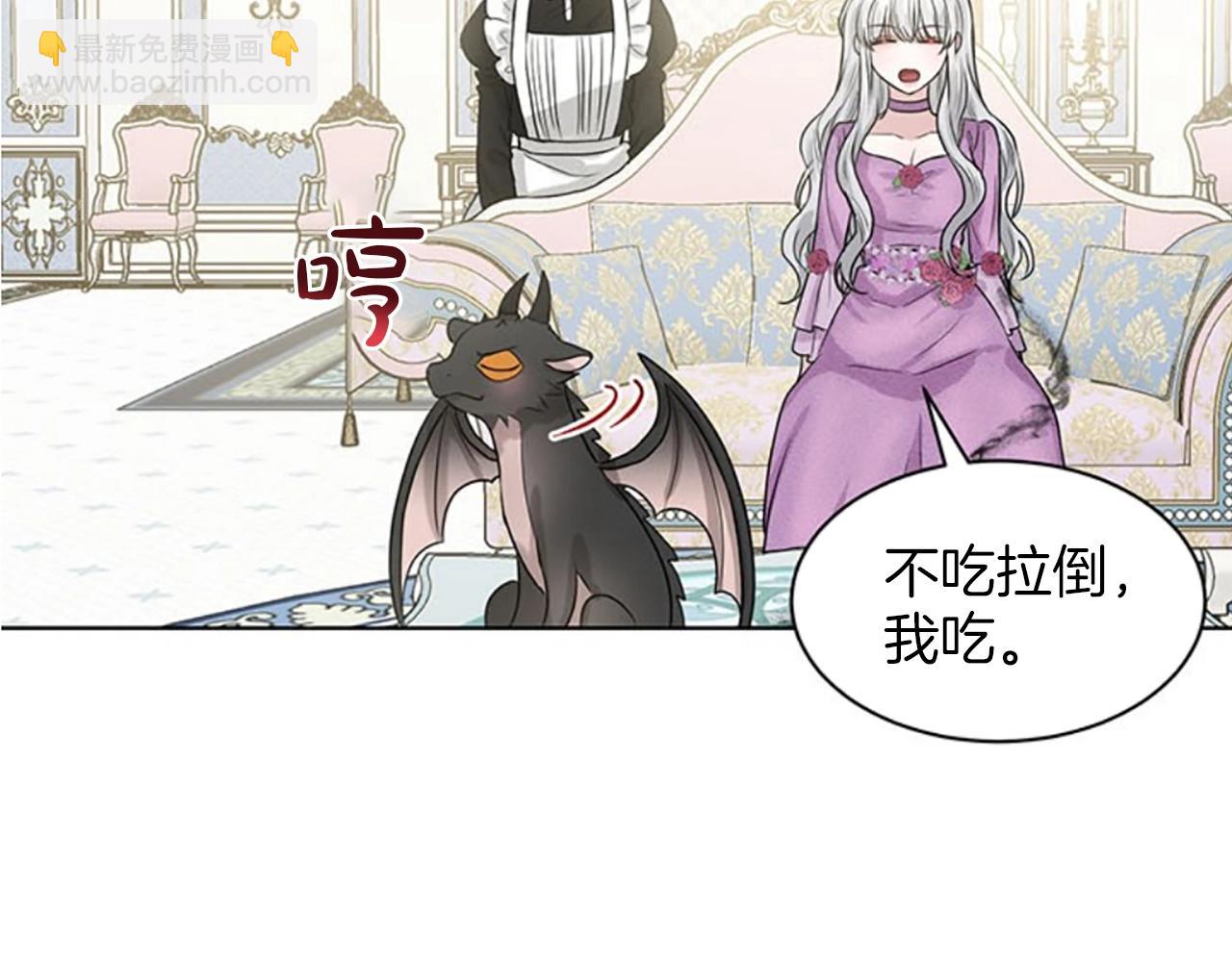 第1话 左臂的黑炎龙159