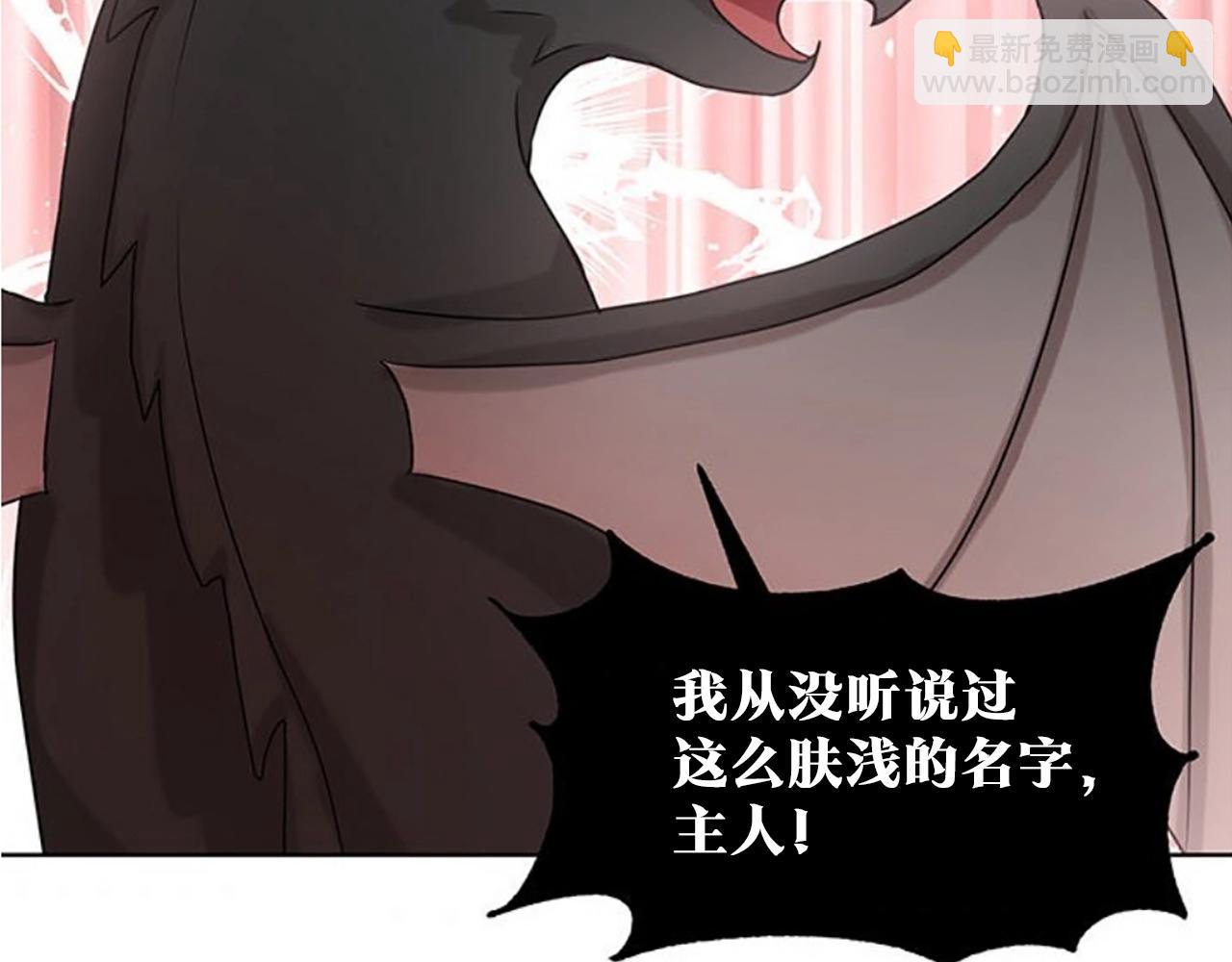 第1话 左臂的黑炎龙164