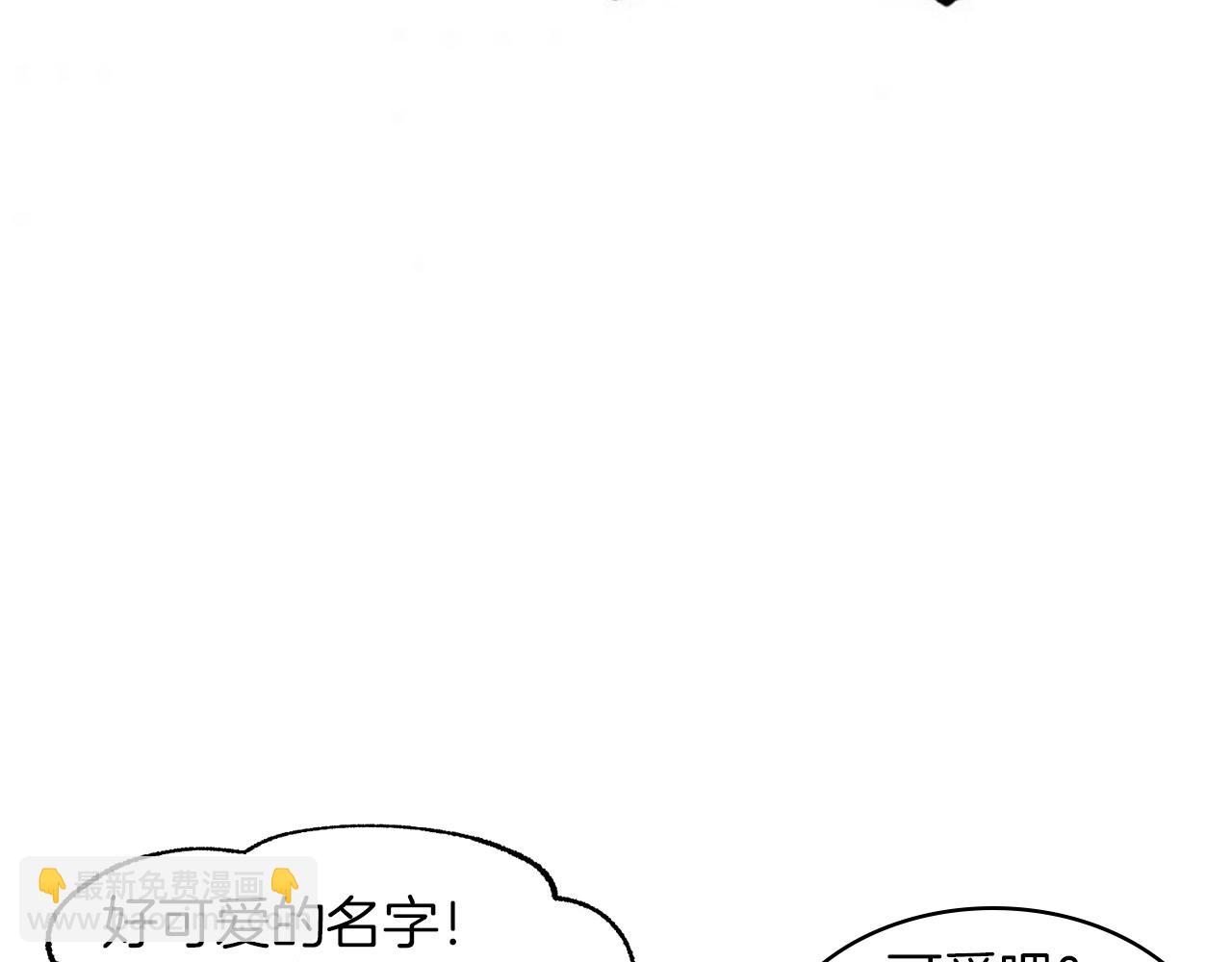 第1话 左臂的黑炎龙165