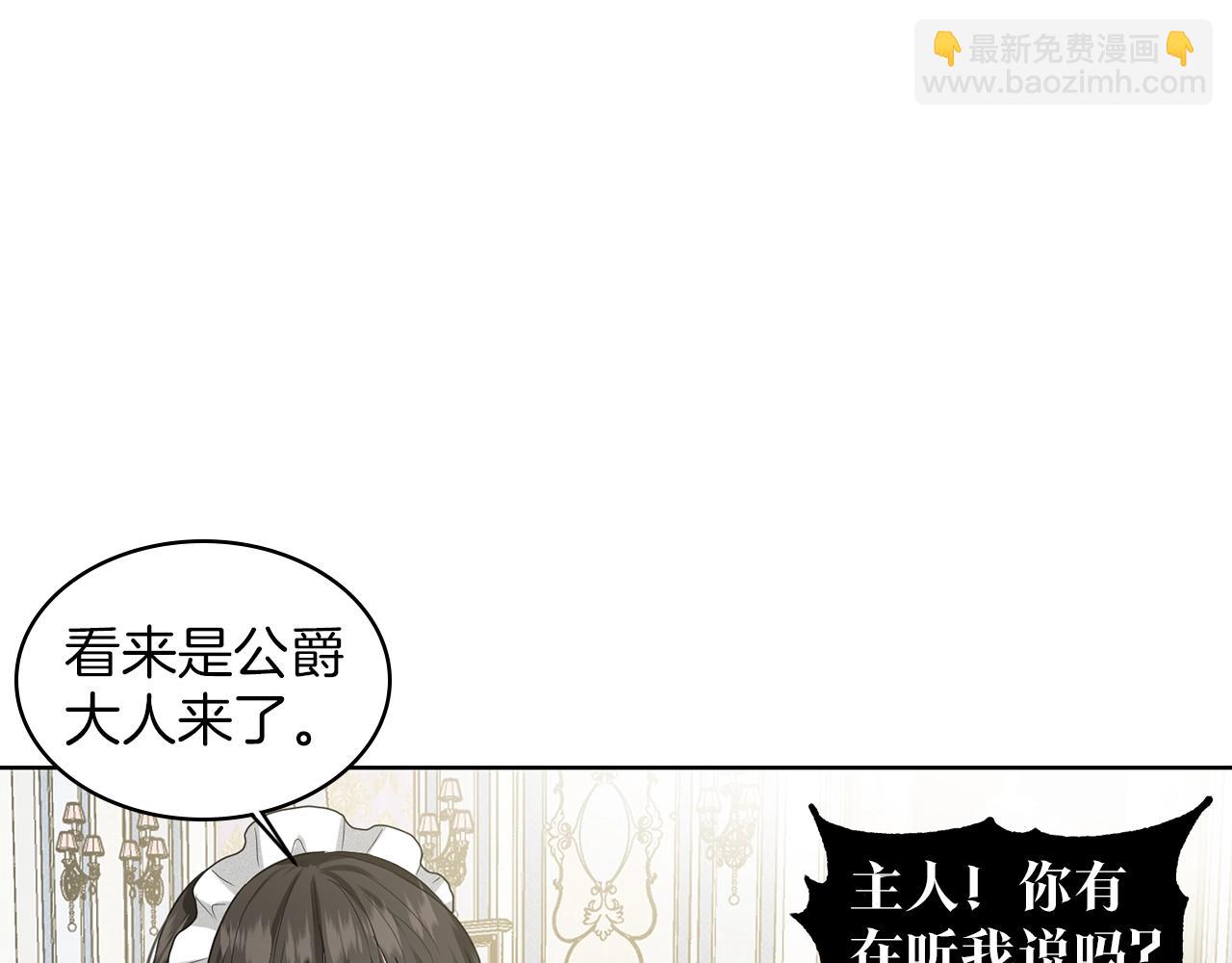 第1话 左臂的黑炎龙169