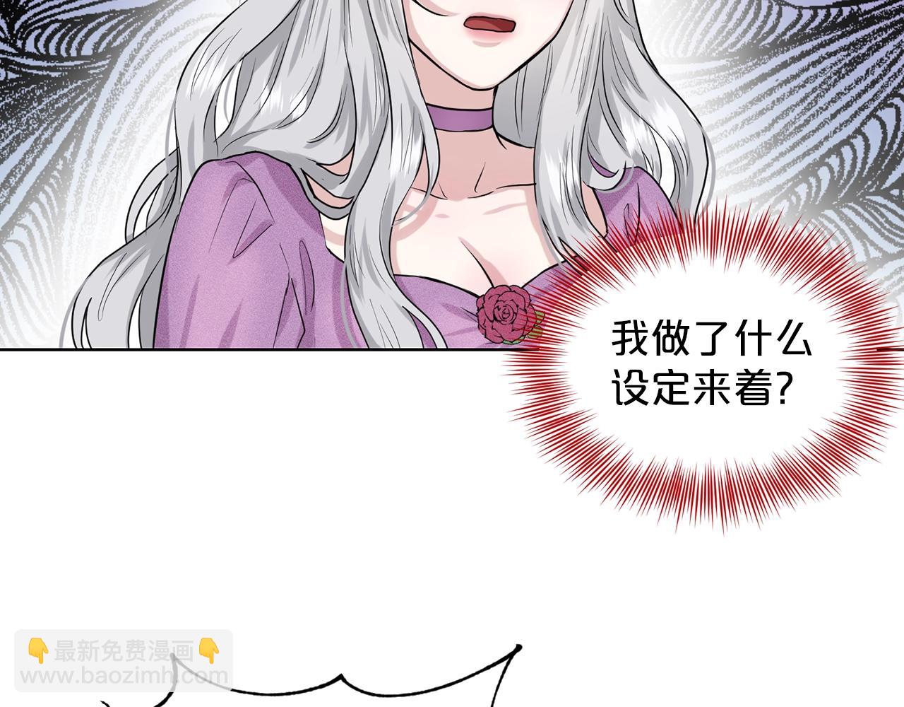 第1话 左臂的黑炎龙172