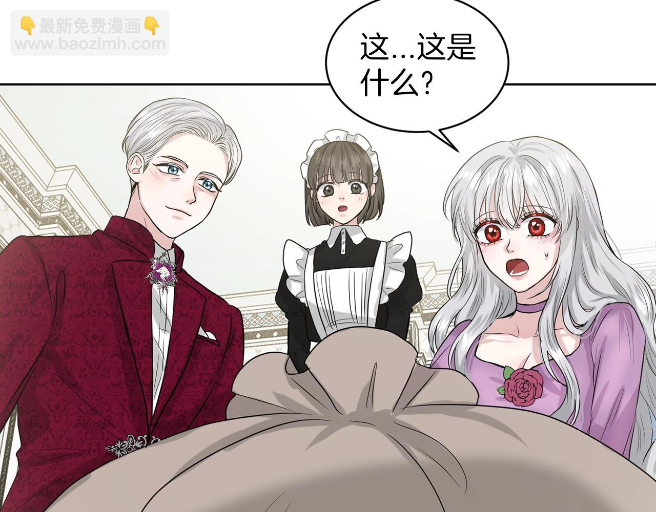 第1话 左臂的黑炎龙176