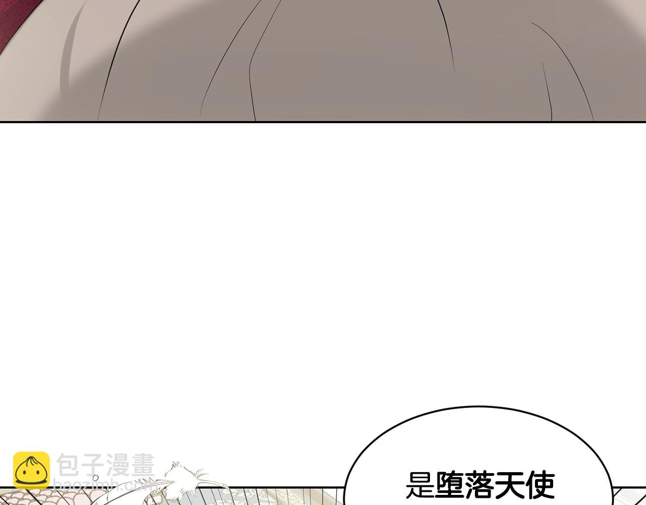 第1话 左臂的黑炎龙177