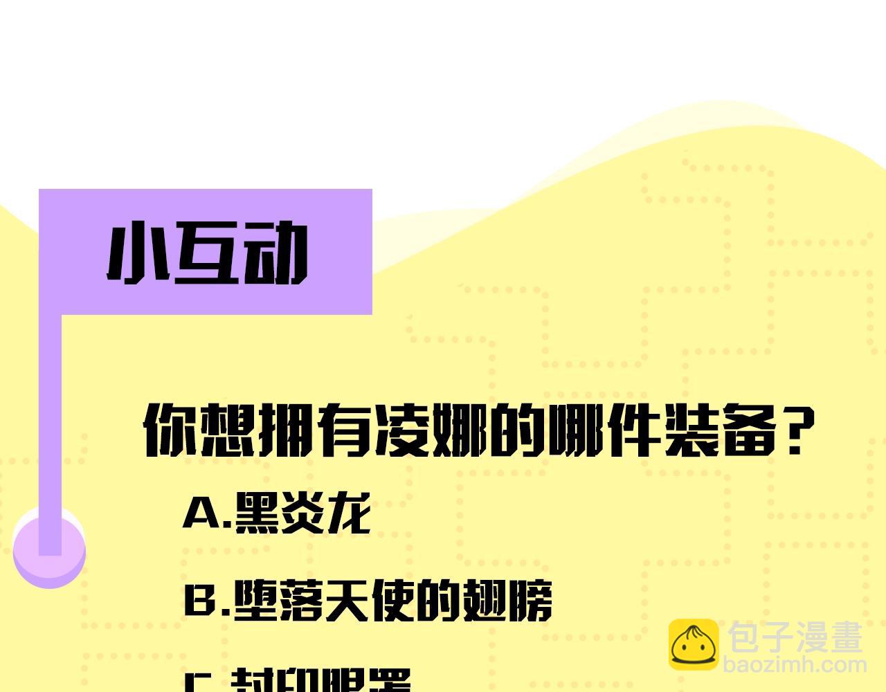 第1话 左臂的黑炎龙185