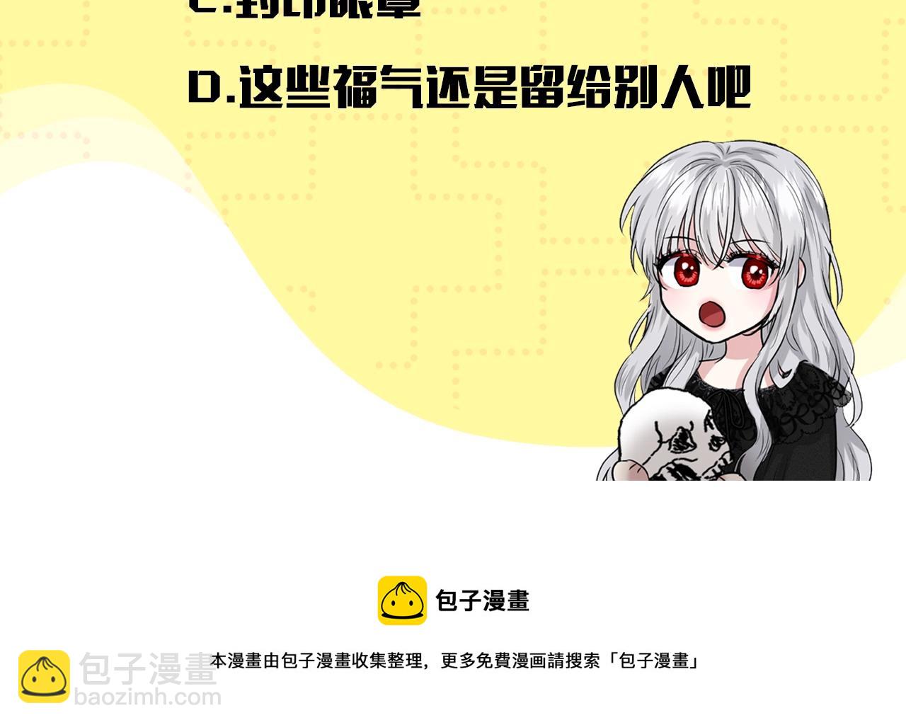 第1话 左臂的黑炎龙186