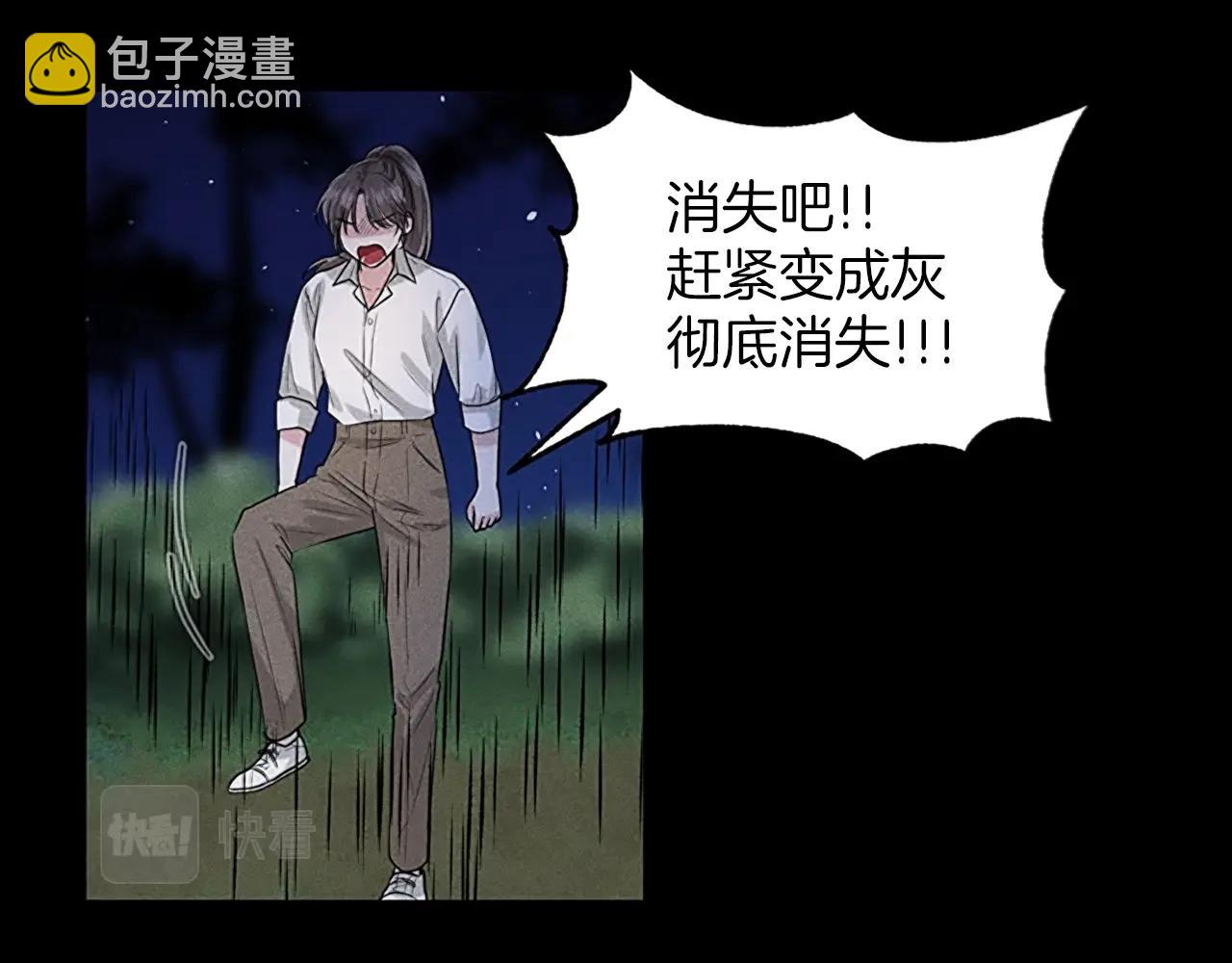 第1话 左臂的黑炎龙20