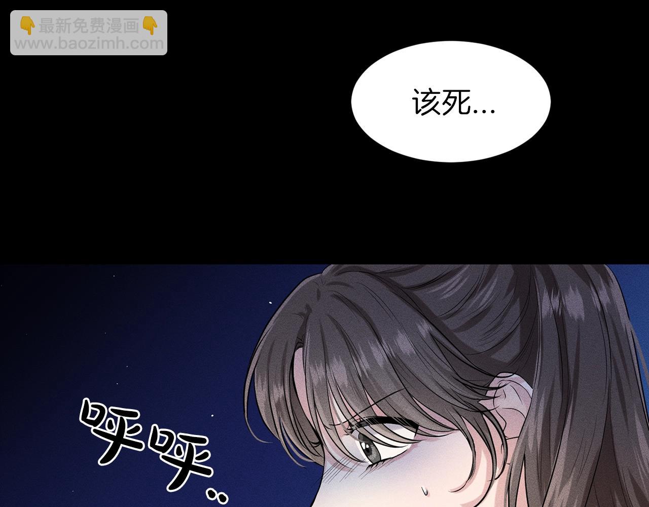 第1话 左臂的黑炎龙23