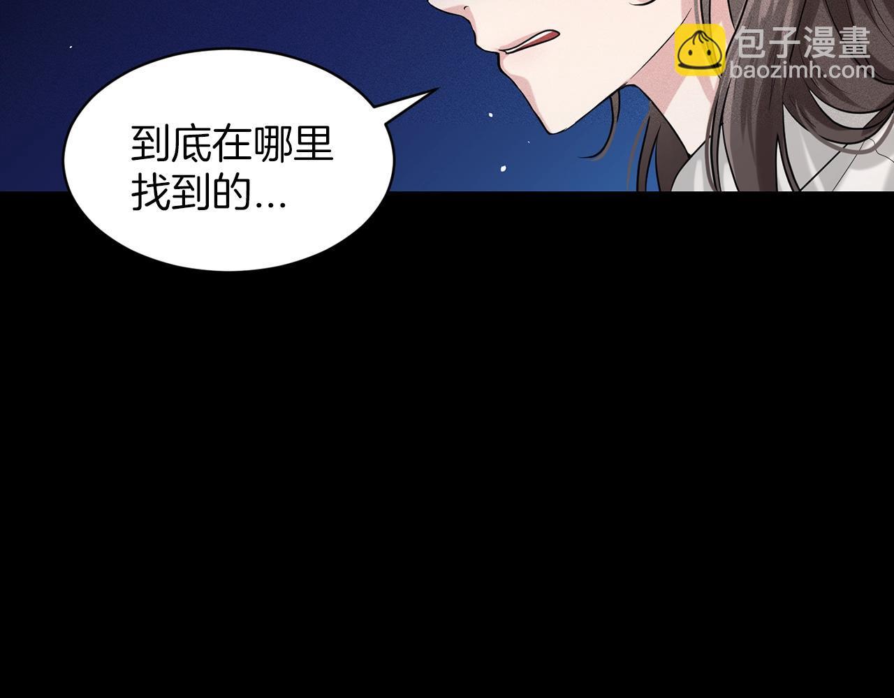 第1话 左臂的黑炎龙24