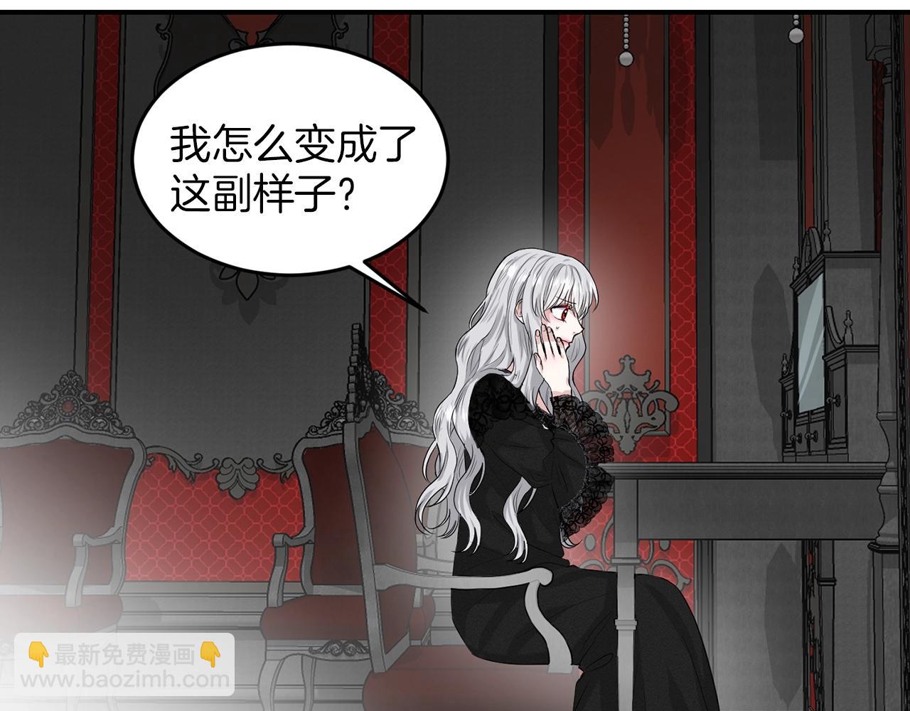 第1话 左臂的黑炎龙29