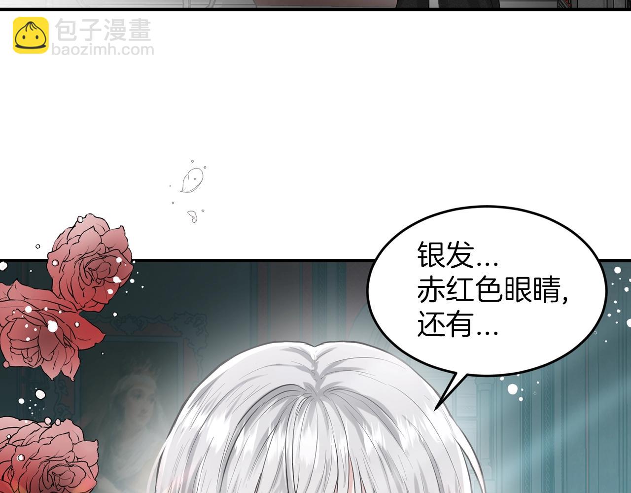 第1话 左臂的黑炎龙30